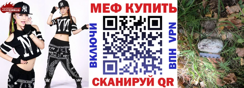 Виды наркотиков купить Нефтекумск ГАШИШ СОЛЬ Псилоцибиновые грибы Меф мяу мяу МАРИХУАНА КОКАИН