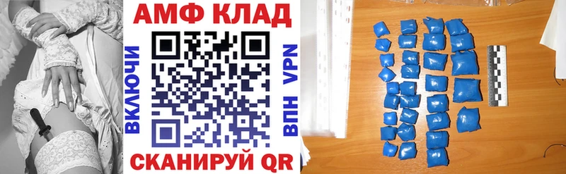 Амфетамин Premium  KRAKEN   Нефтекумск  darknet состав  наркошоп 