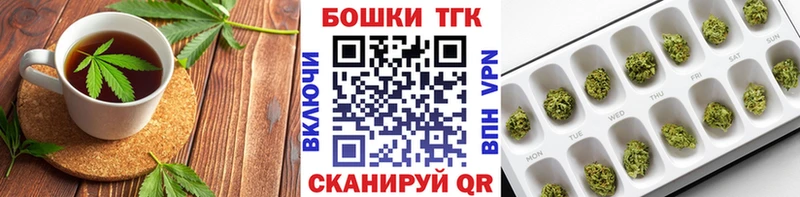 Canna-Cookies конопля  Нефтекумск 