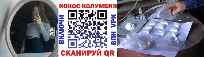 Cocaine Эквадор  где можно купить наркотик  Нефтекумск 