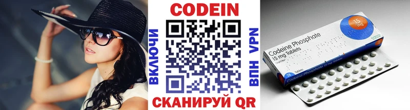 Кодеиновый сироп Lean напиток Lean (лин)  где можно купить   Нефтекумск 
