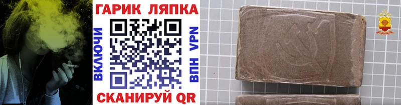 mega онион  Нефтекумск  Гашиш гарик 