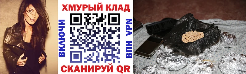 ГЕРОИН герыч Нефтекумск