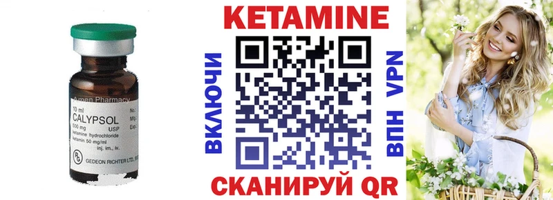 КЕТАМИН ketamine  сколько стоит  Нефтекумск 
