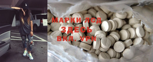 кокаин перу Алексин