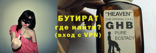 ALPHA PVP Алексеевка