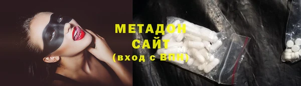ALPHA PVP Алексеевка