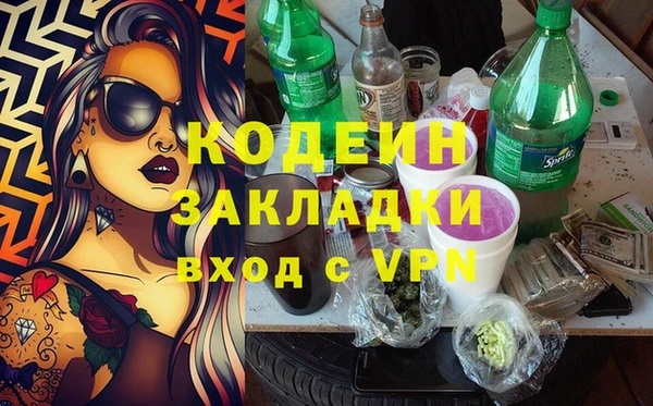 ALPHA PVP Алексеевка