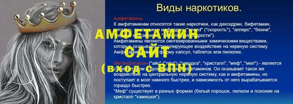 ALPHA PVP Алексеевка
