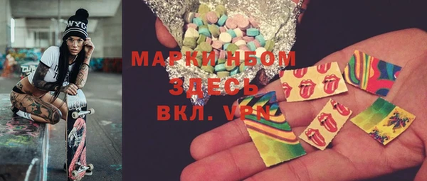 ALPHA PVP Алексеевка