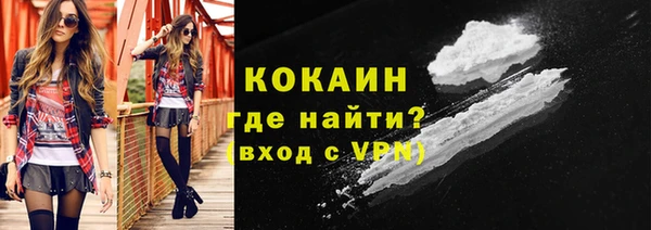 кокаин перу Алексин