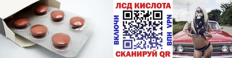 ЛСД экстази ecstasy  Нефтекумск 