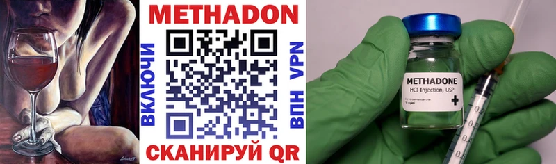 как найти наркотики  Нефтекумск  Метадон methadone 
