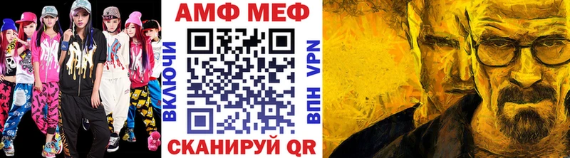 МЕТАМФЕТАМИН витя  Нефтекумск 