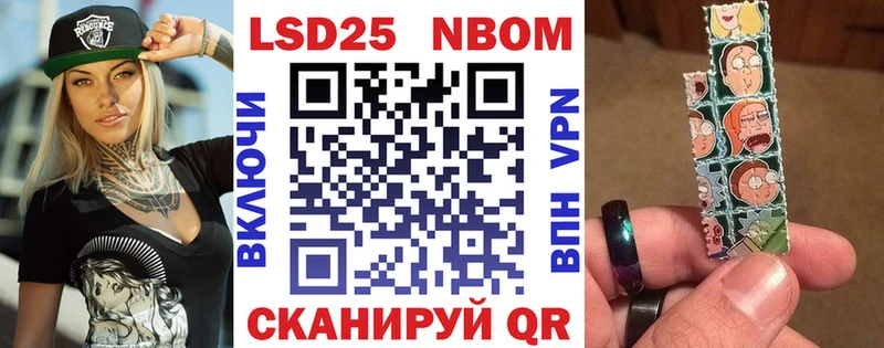 ОМГ ОМГ рабочий сайт  Нефтекумск  Наркотические марки 1500мкг 